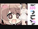 【DbD】フルパ？！清楚ささらと（畜生）ゆかりのお楽しみアーティスト！　＃42【VOICEROID実況/デッドバイデイライトキラー】