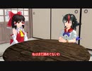 【東方MMD】正邪ラジオ18【年末スペシャル2023】