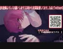 03.29.2021　ばぁうくん　R台本読み　「※やば。ドMすぎる俺が喘いで堕ちて..」