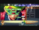 【202312124配信版】おっさんヒトカラ楽しんでみた【自宅配信：メリークリスマス(イヴ)前編】