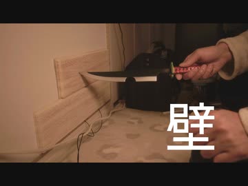 壁ASMR