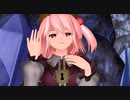 【東方MMD】みとりでロウワー【河城みとり】