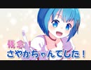 【まどかマギカF】まどマギでハーデスのCMのパロ
