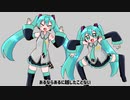 【初音ミク】バカ通信【vocaloidカバー】