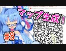 葵「ローグライク作るよ！」Part08【WOLF RPGエディター】