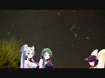 ながれぼし