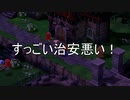 【スーパーマリオRPG】突然クッパ城を乗っ取ったデッカい剣を倒します part2
