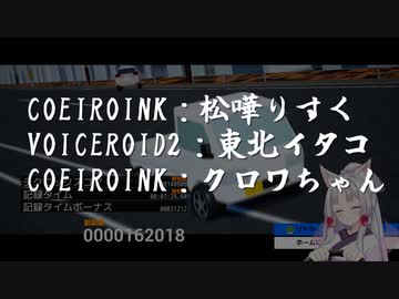 無免軽トラのりすく6