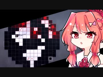 【VOICEROID実況】ひとくち過疎げー　#3【inversus】