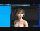 [UE5]全滅部屋のクラス図とサブレベルで入手できるアイテムの設定を追加してみた - ゲーム制作進捗 - 2023年12月31日