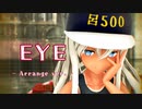 【MMD艦これ】 ろーちゃん で『EYE Arrange ver.』