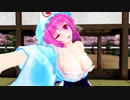 【東方MMD】西行寺幽々子「美少女無罪♡パイレーツ」