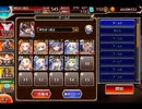 千年戦争アイギス 年末年始特別！！お年玉ラッシュ：戦場の記憶(2023)【☆3×イベ白以下×ちびオーガスタ】