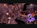 モンスターハンターワールド　＃5-1【steam】
