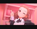 【デレステMV】チョコレート？レモネード？どっち？？　貴方のクラシカルメイドコーデ　GBNOS（関裕美、白菊ほたる、森久保乃々、松尾千鶴、岡崎泰葉）