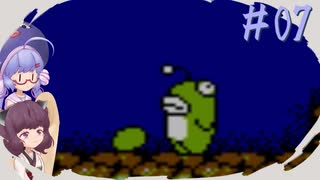 【VOICEROID実況】ウナきりたんたんレトロゲームプレイログ＃７『へべれけ』
