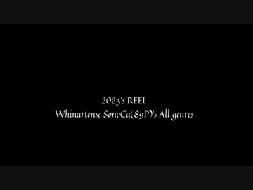 Whinartense(89P) 2023's_REEL