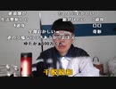 【ニンポー】反省会。2023年12月29日