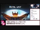 【RTA】Metal Unit 22分36秒