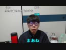 【ニンポー】何もかもやる気を失った。2023年12月24日