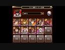 千年戦争アイギス　年末年始特別！！お年玉ラッシュ　戦場の記憶(2023)　ノンケ向け
