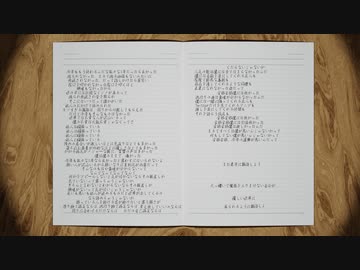散々な1年じゃなかったのが虚しい/初音ミク