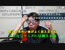 【ニンポー】明日Xmasなので絶望。2023年12月23日