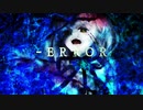 【夢ノ結唱ROSE】-ERROR【カバー】