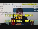 【ニンポー】後悔してる。2023年12月23日