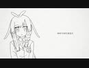 夢で見た/LUMi