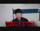【ニンポー】郵便受けに異物入れるの辞めてな。2023年12月27日