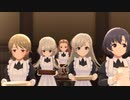 【デレステMV】Hungry Bambi　貴方のクラシカルメイドコーデ　白菊ほたる、森久保乃々、神崎蘭子、久川凪、関裕美、久川颯