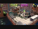 【Splatoon3】今宵もひたすらXマッチ_Act-200_ホコ1940～＝＝Re:16から始まり20目指す【齢39のスピナー】