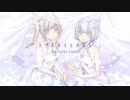 オリジナルMV】トワイライトライト ／Covered by Ciel Violet
