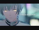 【APヘタリアMMD】シニカルナイトプラン【＋α】