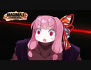 【DBTB】ドラゴンボールセヤナー　セヤナーヒーロー【VOICEROID実況】