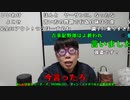 【ニンポー】BAN解除されたよ！。2023年12月26日