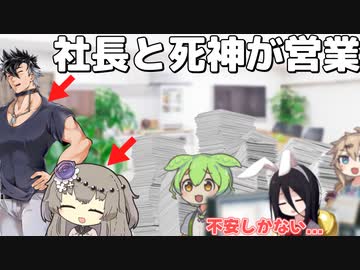 営業に挑戦するひまりさん