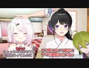【新機能】にじさんじアプリにアプデで来た新機能で他ライバーの一部を召喚する椎名唯華と月ノ美兎【にじさんじ切り抜き】