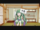 【Voiceroid劇場】2023年末のご挨拶【東北ずん子】