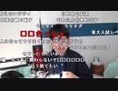 【ニンポー】ごめんなさい。2023年12月23日