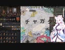 【Crusader Kings3】景教の白韃靼国 Part43(最終回)