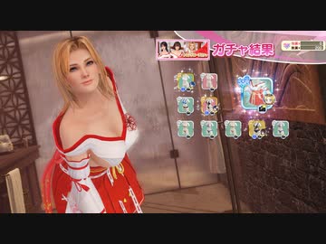 DoAX Venus Vacation :: Tina SSR Suit Sequence (Shrine Maiden Dance SSR) with lotions