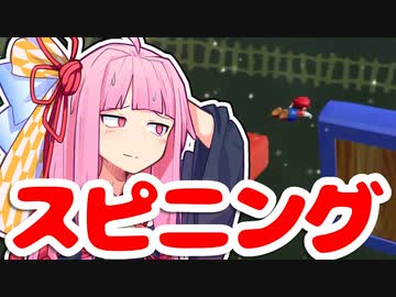 【マリオサンシャイン】無一文マリオ、ピーチ救う。part.3