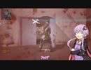 【Voiceroid実況】ストナイで　キルコンをする　ゆかりさん　#2【MW3】