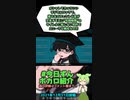 【#今日ずんボカロ紹介】インテリゲンチャ feat.初音ミク / Pohmi【2023/12/31】#shorts #ショート #ボカロ #ボカロ紹介
