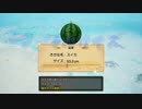 264ミリ知った『DQ10オフラインver2』を実況プレイ