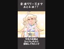 【MYCOEIROINK】リリースまであと4日‼#shorts #short