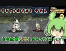 スーパーヒーロー作戦RTA_９時間２７分２９秒_Part６
