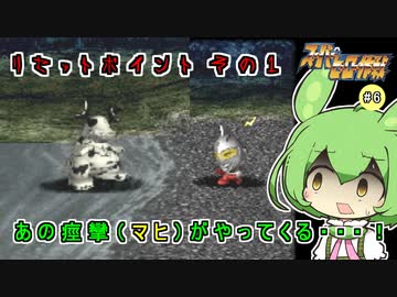スーパーヒーロー作戦RTA_９時間２７分２９秒_Part６
